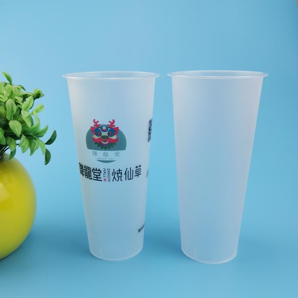 Quality Logo Customized 24g 0.7L Disposable Bubble Tea Cups wholesale