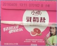 High Resolution Inkjet Coding And Marking Machine With Clear Print Effect