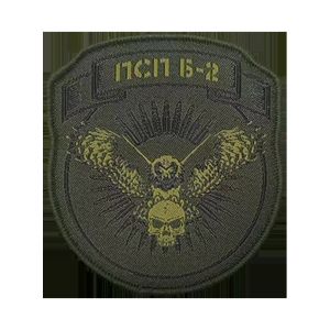 Embroidered Custom Patch , Woven Sublimation Embroidered Patches