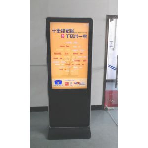 Interactive LCD Digital Signage Kiosk Flooring Standing IR Sensor Kiosk