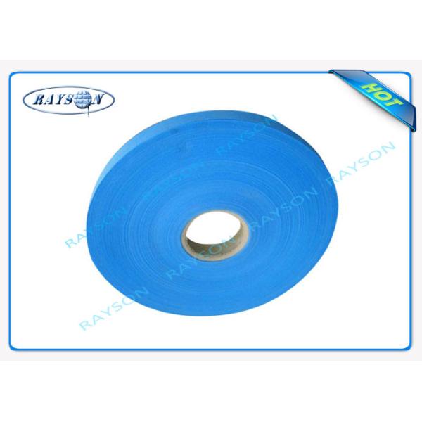 Quality Medical Use SMS Non Woven Fabric For Protective Clothing wholesale