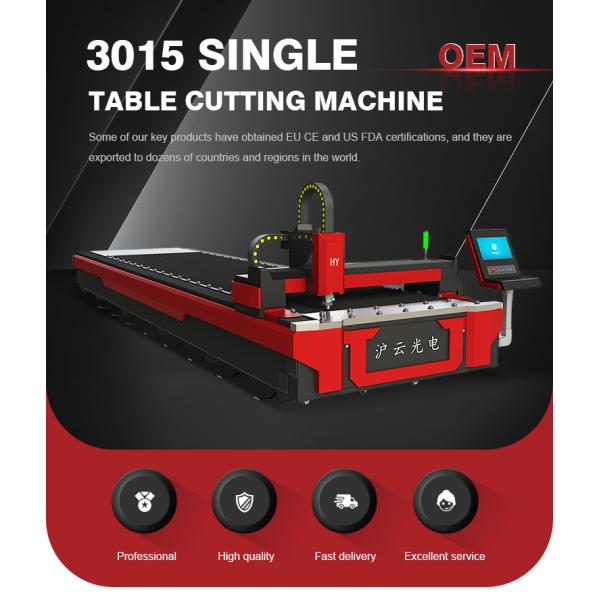 1000w CNC Fiber Laser Cutting Machine for High Precision Steel