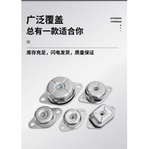 High Hardness Marine Application Rubber Mounting Feet with Overload Protection