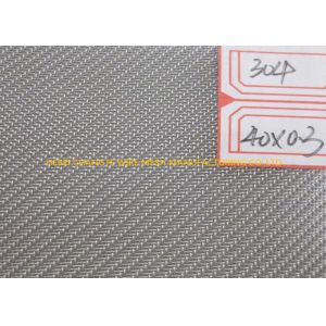 Square Hole Sieving 5MM Wire Woven Crimped Screen Mesh