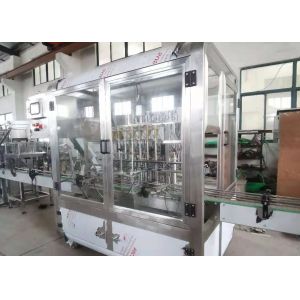 2Kw Auto Filling Machine GNC-8L High Viscosity Liquid Filling Machine