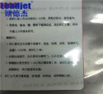 small Leadjet Inkjet Printer 1-3 Line Printing Date Batch Number Coding 280m/min