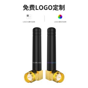 Small Rubber Duck WIFI Antenna 2-3dbi GSM Antenna With Connector Suitable for