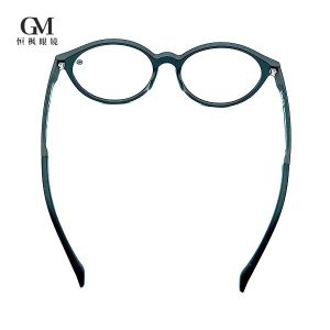 Anti Eye Dryness Comfortable Design for Men's Optical Glasses 55-18-150mm