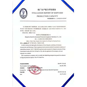 Qingzhou KEDA Environment Protection Machinery Co., Ltd Certifications