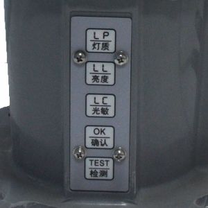 Adjustable Brightness LED Solar Power Navigation Light With GPS Module