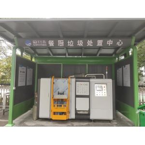 1000kg Large Scale Organic Waste Shredder Automatic Food Waste Decomposer
