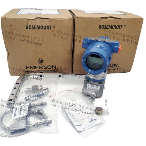 Rosemount 3051SMV Series Intelligent Differential Pressure Absolute Pressure Liquid Level Transmitter
