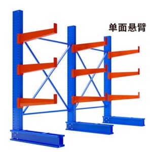 1800 mm Depth Heavy Duty Storage Racks Customize Cantilever Racking System