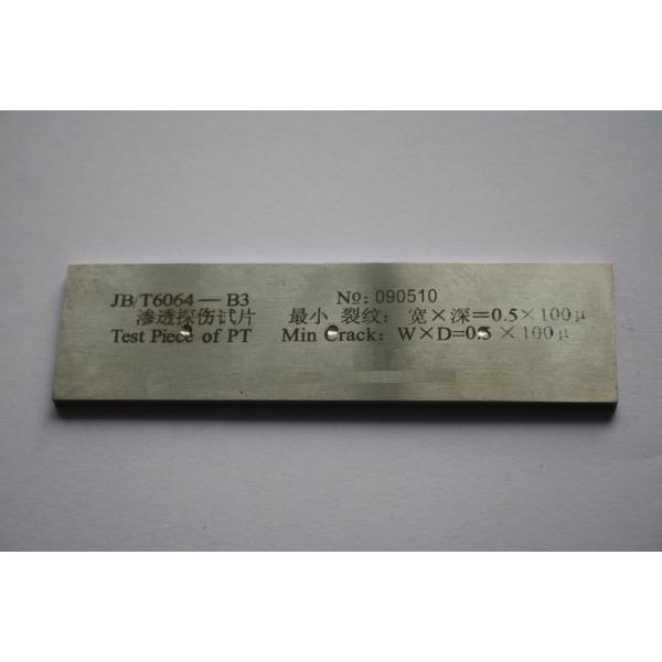 Aluminum Penetrant Calibration Block Non Destructive Testing With Heat Treatment