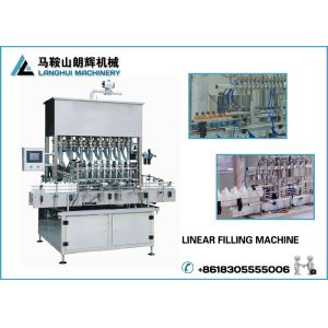 LHZX Linear Filling Machine
