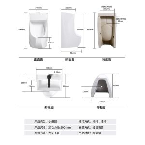 Ceramic Top Spud Wall Mounted Urinal With Wash Basin Save Water
