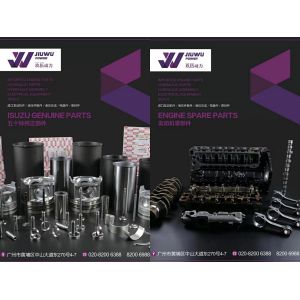 Sumitomo Excavator parts SH200 6BG1 ISUZU piston with 3 rings, piston set 1