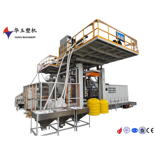 Quality HUAYU 1000L 3 LAYERS Blow Moulding Machine - Cutting-Edge Technology for High-Capacity Production wholesale