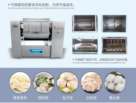 Vaccum kneader Vaccum mixer production for noodles, dumpling skin, wonton skins