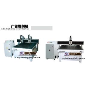 CNC Engraving Machine, CNC ROuter - Art&Craft CNC Router Machine