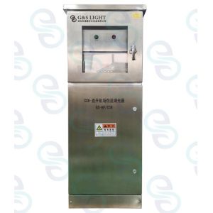 5 Levels 5000W 265VAC Helipad / Airport Light Controller