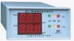 Vibration Monitoring Protection Device Digital Speed Indicator For Building