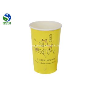 China Stackable Cold Beverage Cups Fashionable Personalised Logo Printed on sale