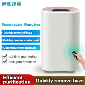 M10 industrial air cleaner sterilizer machine air purifier hepa filter for home