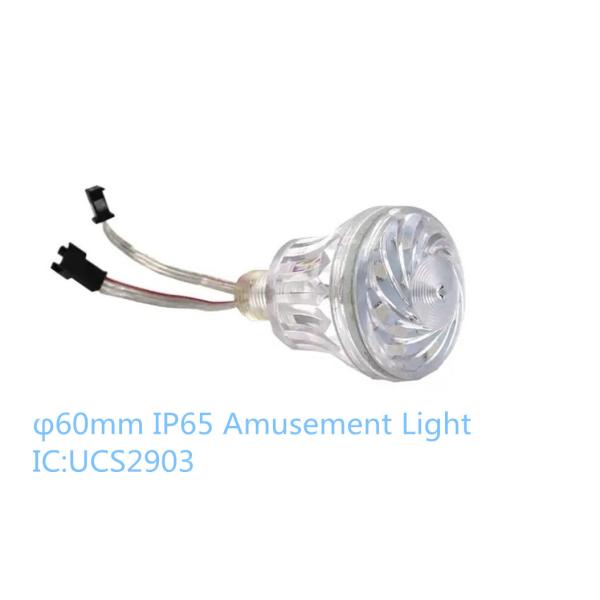 DC24V 360° 60mm Outdoor Waterproof Amusement Turbo Shell Led Cabochon Bulb For
