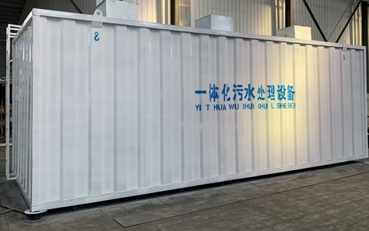 Quality Customized Integrated Sewage Treatment Machine With PLC Control wholesale