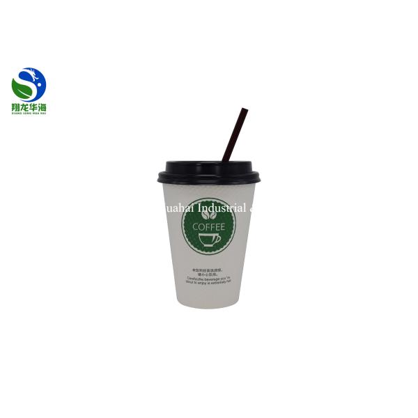 Quality Stackable Embossed Coffee Cups Double Layer Compostable Paper Cups wholesale