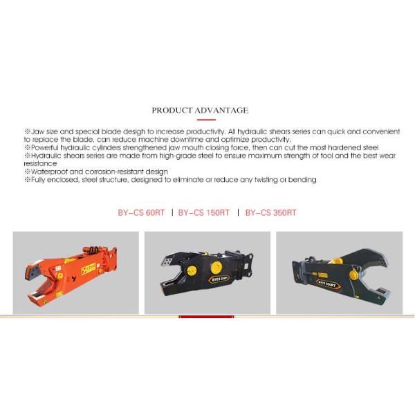excavator hydraulic demolition shear used for cutting scrap sheet metal