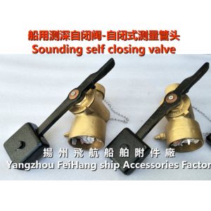 Marine Sounding self closing valve, self closing measuring head, latest price