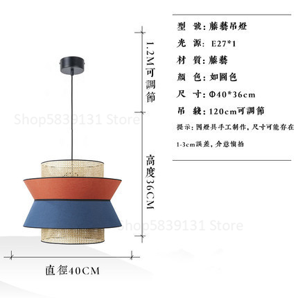 Japanese Style Chandelier Restaurant B & B Bar Hot Pot Restaurant Creative Personality Tatami Pendant Lamp(WH-WP-83)