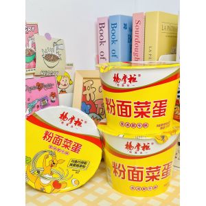China Cup Noodles Flavorful and Spicy Golden Soup Beef Flavor Ingredient' Needs on sale