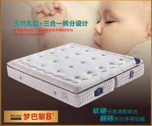 Cheap 3 In 1 Multifunctional Latex Memory Foam Mattress Any Size Available Customized Color for sale