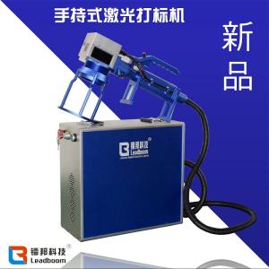 USB Software Portable Laser Marking Machine LB - MFA20 With High Speed Work