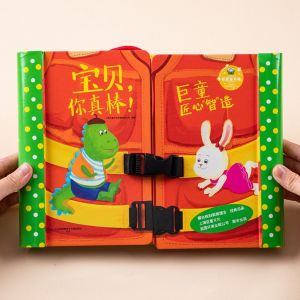 Spiral Children Board Book Printing Fun Hands On Life Encyclopedia