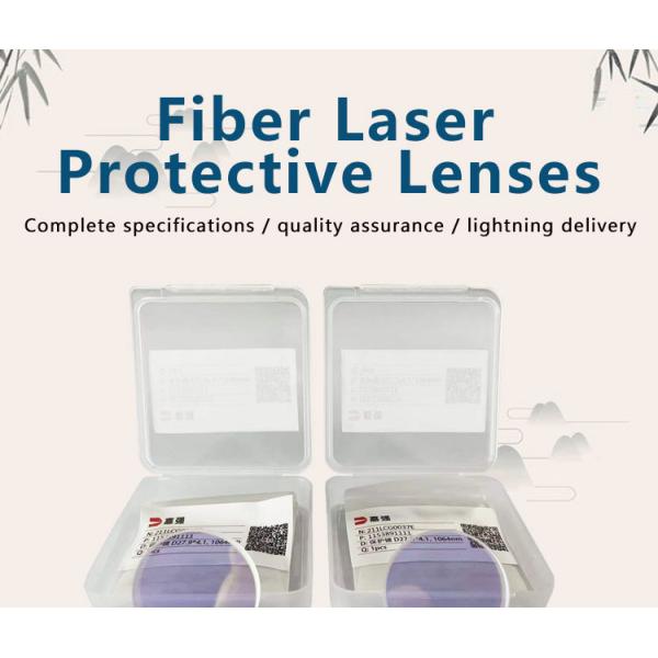 27.9*4.1 Quartz Coating Window for Laser Cutting Machine Spare Parts Type laser module