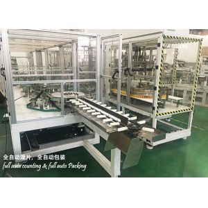 155mm Pad Full Auto Counting 600ppm Sanitary Napkin Packing Machine