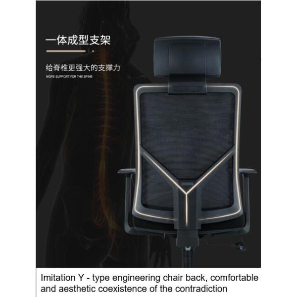 Mesh Swivel Recliner Chair Comfortable and Ergonomic for Modern Office or Computer