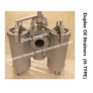 JIS F7208 5K-125A Marine Duplex Oil Filter-Product Information Of Duplex Duplex