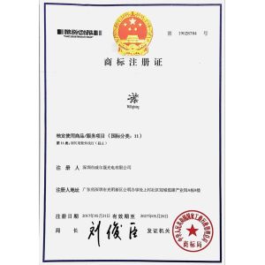 SHENZHEN WEERSOM OPTOELECTRONIC CO.,LTD Certifications
