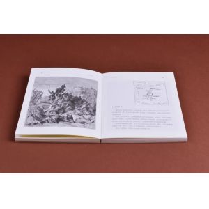 Good Flexibility Bookbinding Hot Melt Glue PUR Reactive Hot Melt Adhesives