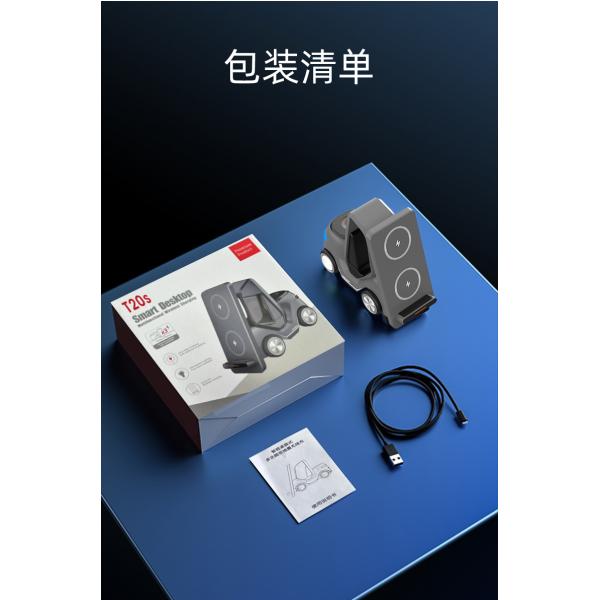 Three-in-One Wireless Charger Desktop Phone Holder Five-in-One Fast Charge for iphone 15W Ambience Light Car