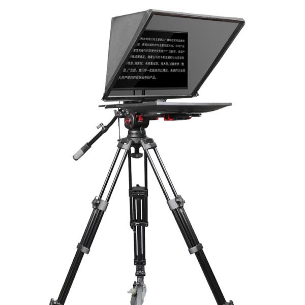 Quality 24 inch Studio Teleprompter with 300 Nit Monitor Brightness and Wire Remote Control wholesale