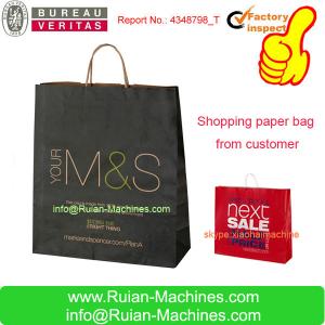 Cheap paper bags manufacturing machines prices for sale