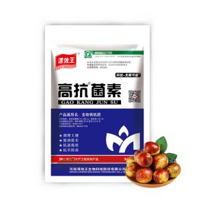 Agriculture Product NPK Organic Inorganic Fertilizer