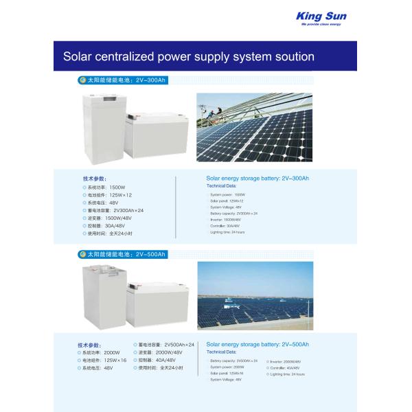 2200MAh 9600lm IP65 Solar Light , IP65 Solar Garden Lights