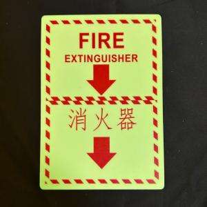 China Rectangle Photoluminescent Fire Fighting Safety Signs For School House Hospital on sale